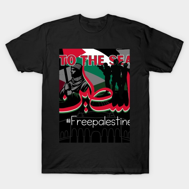 Palestine T-Shirt by Athira Hanipah